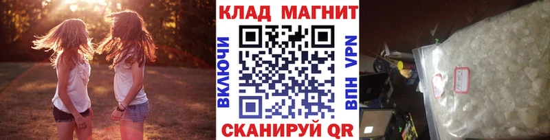 Купить закладку КОКАИН  APVP  ЭКСТАЗИ  Меф  Марихуана  Ивангород
