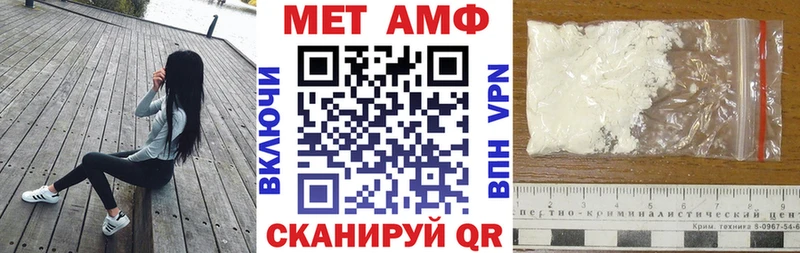 АМФ VHQ  Купить закладки  Ивангород 