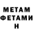 АМФЕТАМИН VHQ Melik Zamanov