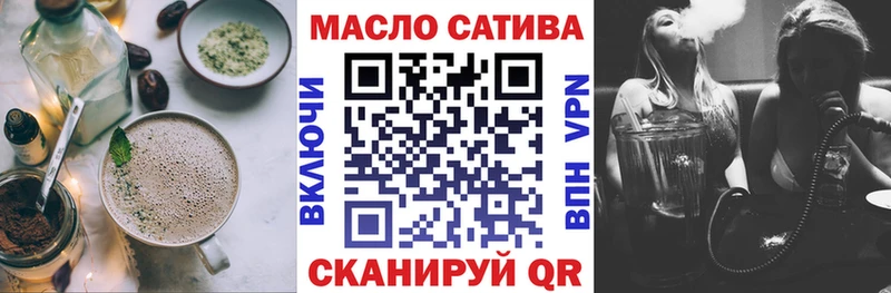 Купить  Ивангород  Cannafood марихуана 