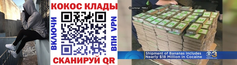 Купить где  Ивангород  КОКАИН Перу 