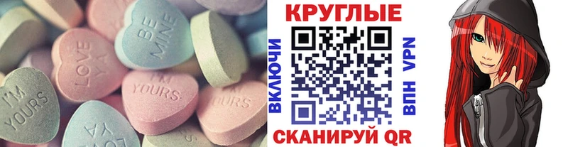 Купить где  Ивангород  ЭКСТАЗИ mix 