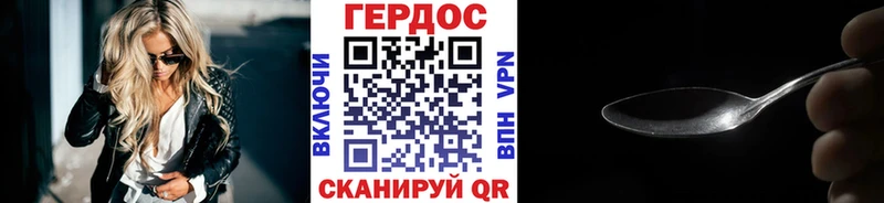 Купить закладки  Ивангород  ГЕРОИН VHQ 