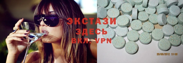 MDMA Premium VHQ Усолье-Сибирское
