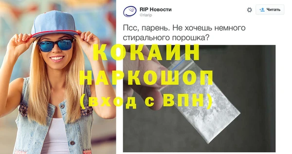 кокаин Усинск