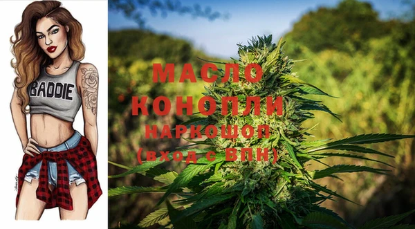 MDMA Premium VHQ Усолье-Сибирское