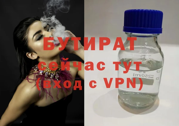 MDMA Premium VHQ Усолье-Сибирское