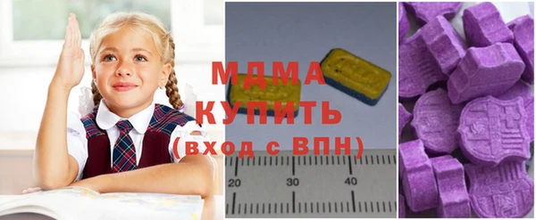 MDMA Premium VHQ Усолье-Сибирское