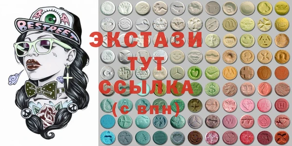 MDMA Premium VHQ Усолье-Сибирское