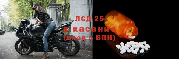 MDMA Premium VHQ Усолье-Сибирское