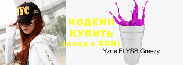 MDMA Premium VHQ Усолье-Сибирское