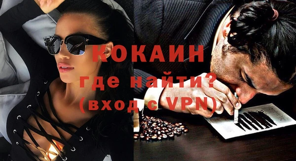 кристаллы Бикин