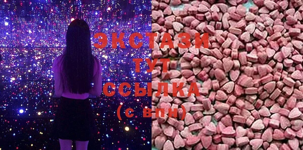 MDMA Premium VHQ Усолье-Сибирское