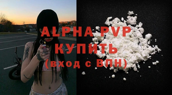 MDMA Premium VHQ Усолье-Сибирское