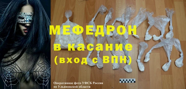 MDMA Premium VHQ Усолье-Сибирское