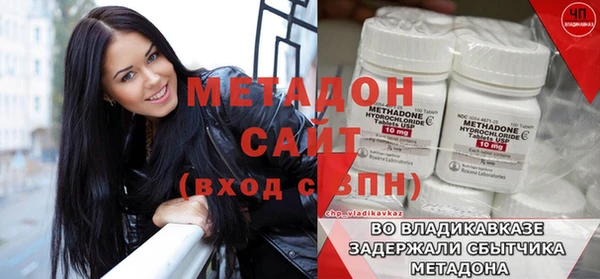 MDMA Premium VHQ Усолье-Сибирское
