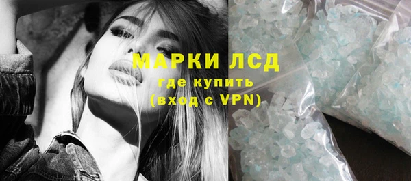 MDMA Premium VHQ Усолье-Сибирское