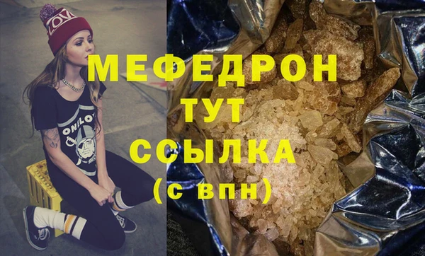 СК Усмань