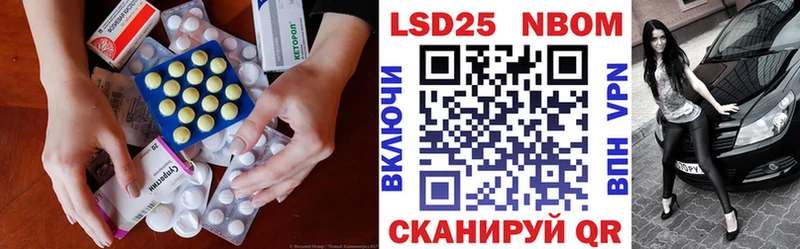 ЛСД экстази ecstasy  Купить  Ивангород 