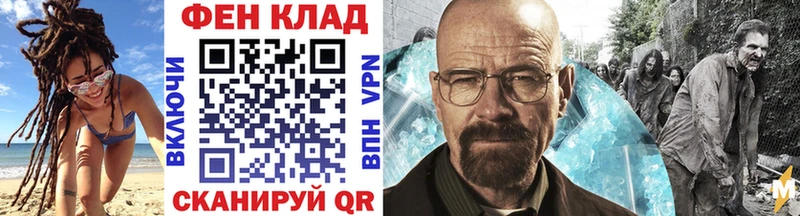 Первитин витя  Купить где  Ивангород 