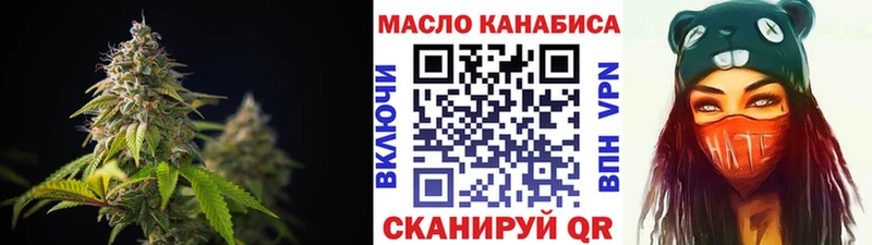 Купить  Ивангород  Дистиллят ТГК вейп 